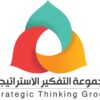 Strategic Thinking Group